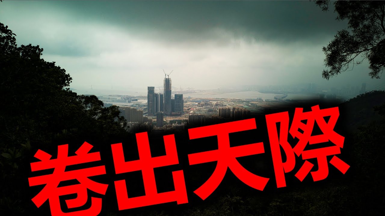 中国现在有多卷？居然在历史中都绝无仅有！