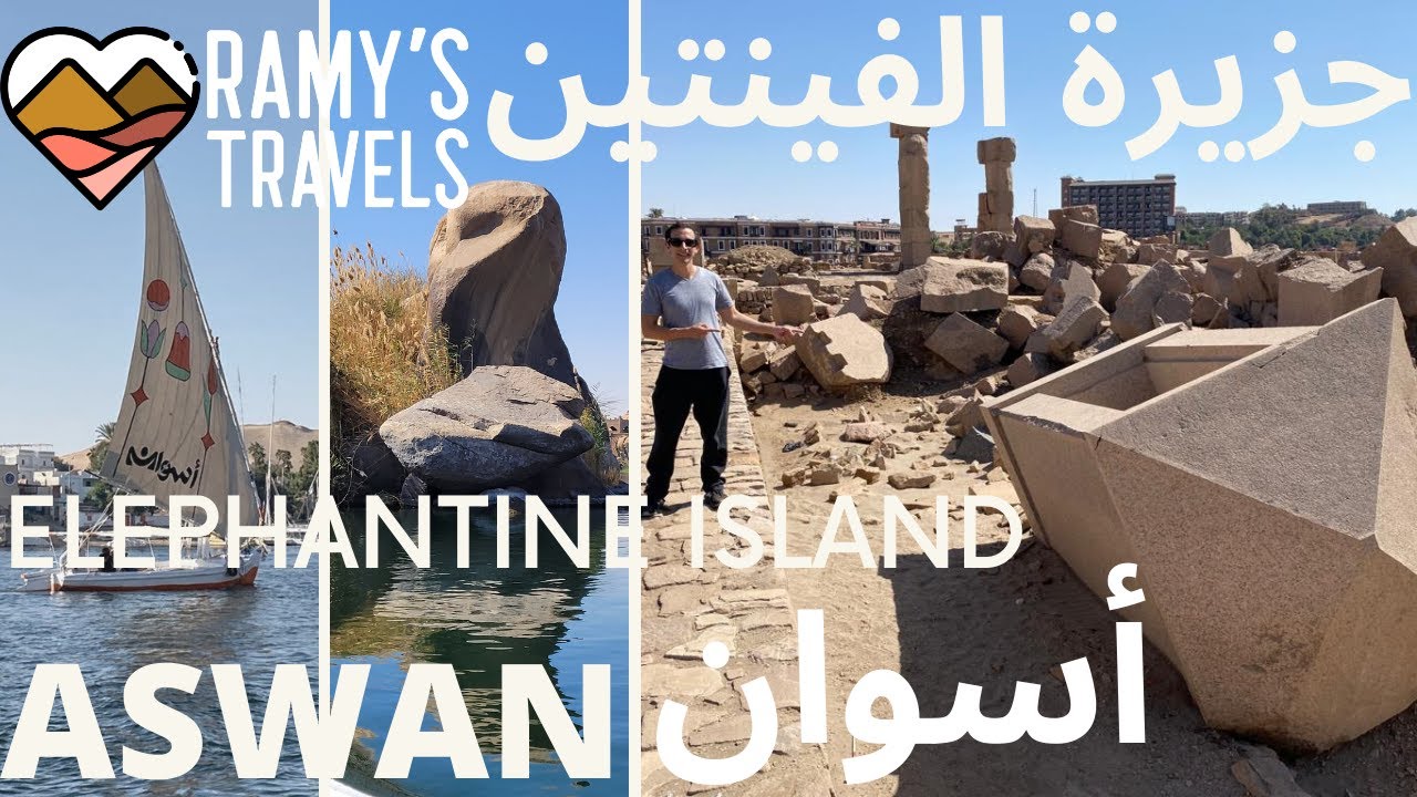 Aswan as U never seen before, Elephantine Island | أسوان كما لم تراها من قبل, جزيرة  الفنتين