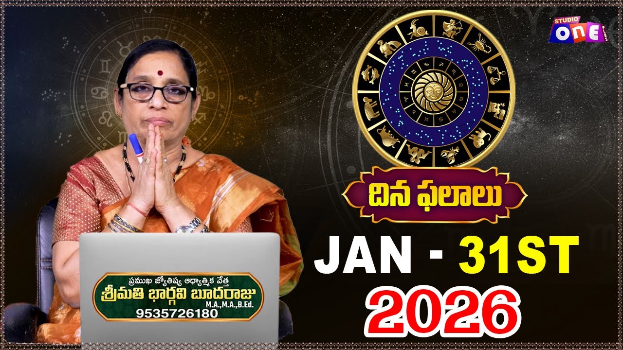 Daily Rasi Phalalu Telugu | Jan -31st 2026 | Astrologer Bhargavi Budaraju | Studio One Plus