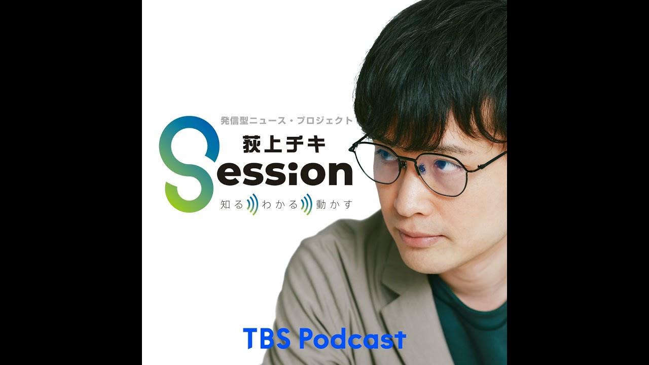 声優・佐倉綾音「ラジオとの出会い～不登校を超えて！」【Yahoo!ニュース voice in Session】