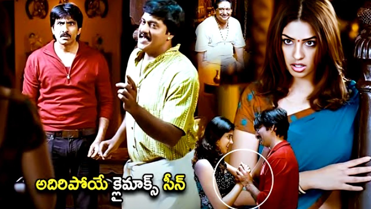 Sunil And Ravi Teja Non Stop Hillarious COmedy Best Climax Scenes || 
