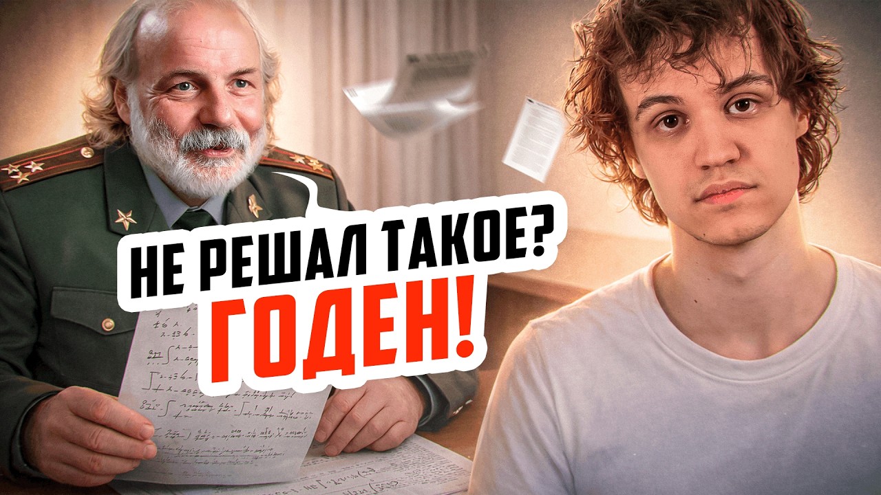 Эту задачу решают только 7% выпускников. №17 - разбор | Математика ЕГЭ 2026 | Антон и Стас | ЕГЭFlex