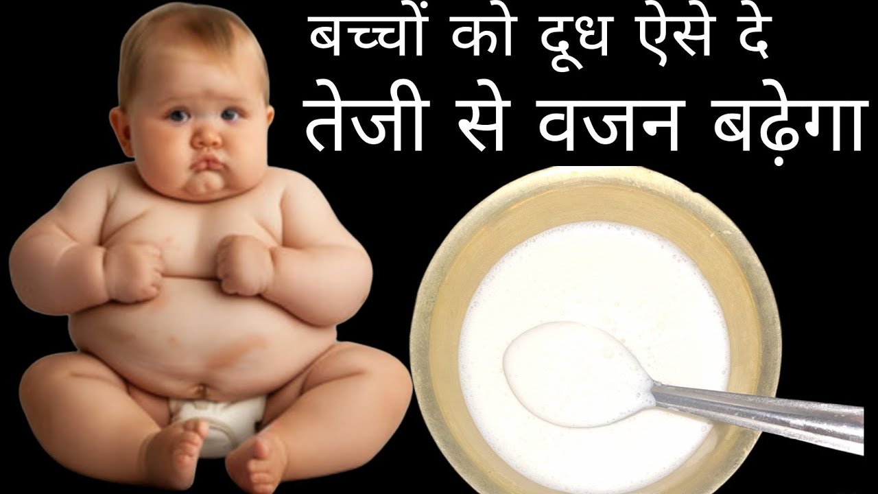  healthy baby food | baby food recipes | homemade baby food |1 years baby food | baby food |