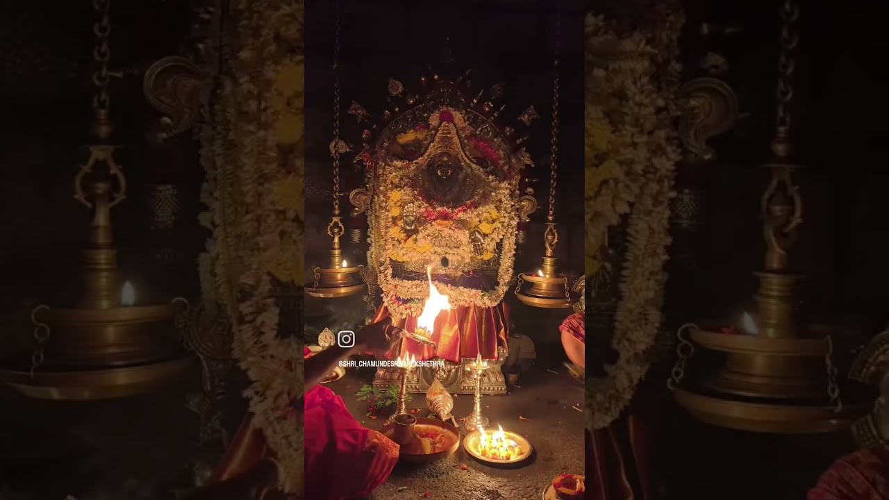 ಶ್ರೀ ಚಾಮುಂಡೇಶ್ವರಿ ಅಮ್ಮನವರ ಶುಭ ಮಂಗಳಾರತಿ
