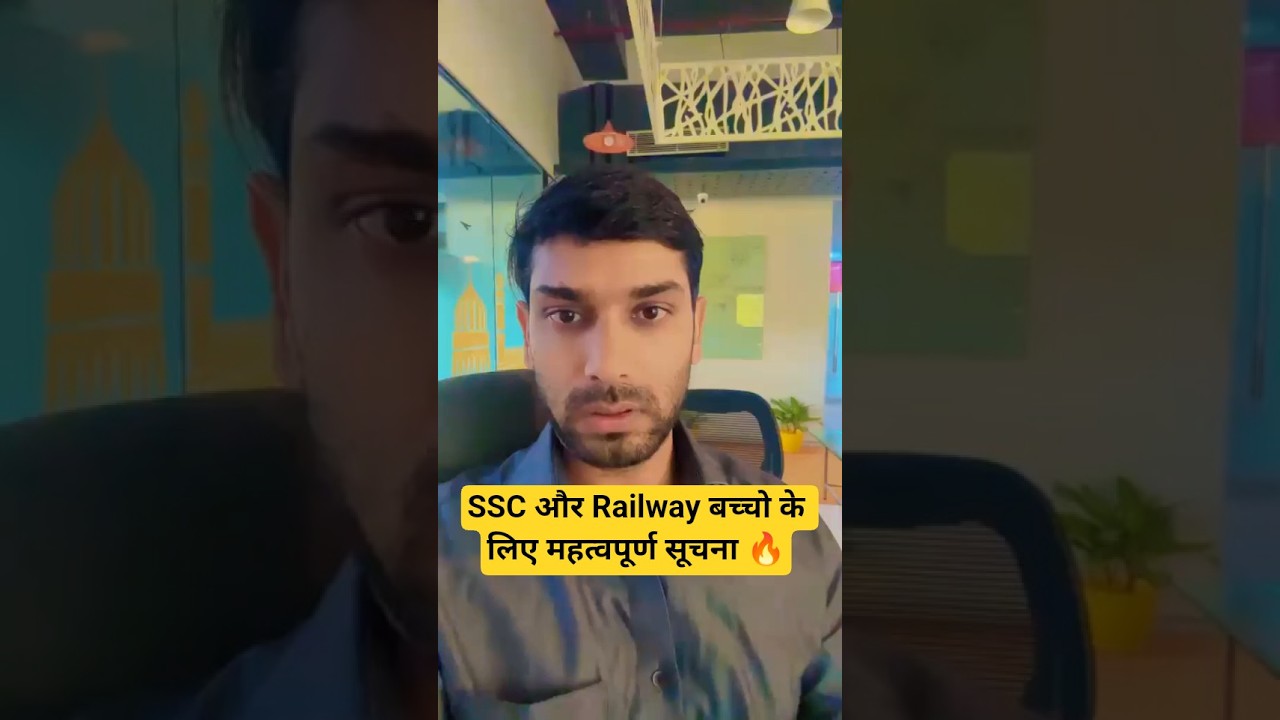 Important notification for SSC and Railway students 🔥#ssc #railway #ashutoshsir #ashutoshconnects...