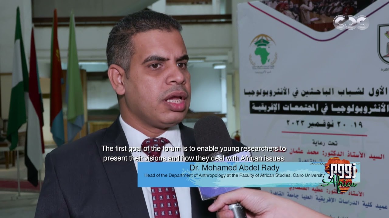 هل كان علم الأنثروبولوجي السبب في تقدم المجتمعات الإفريقية؟ اعرف الإجابة