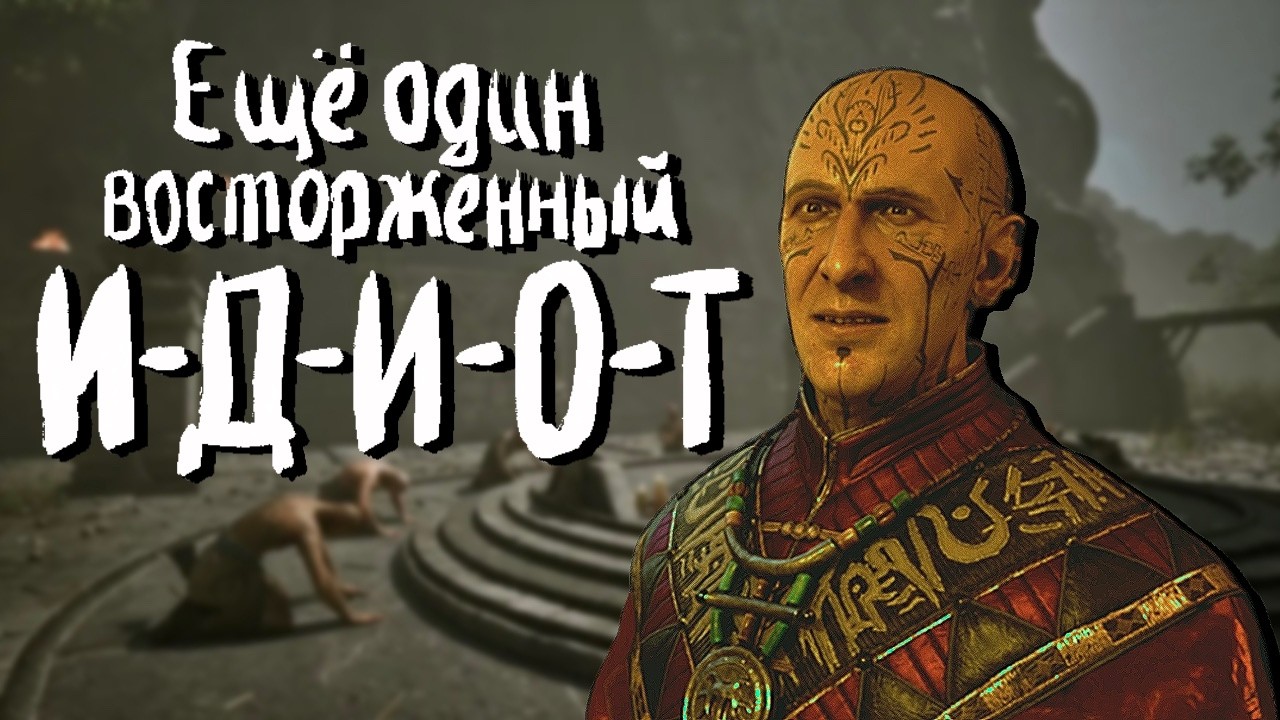 Кратко про Gothic 1. Remake (Часть 2)