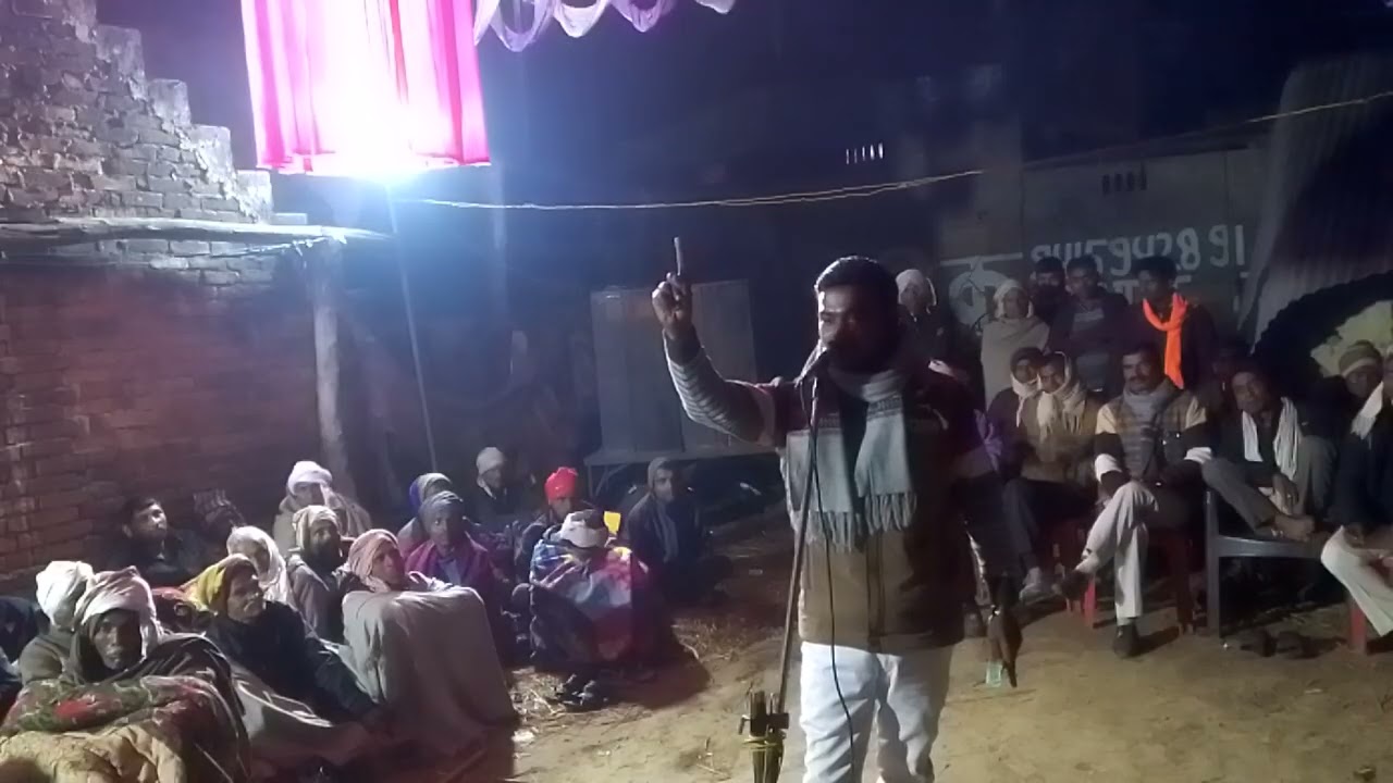 तहल्का मचा देहाती बिरहा 