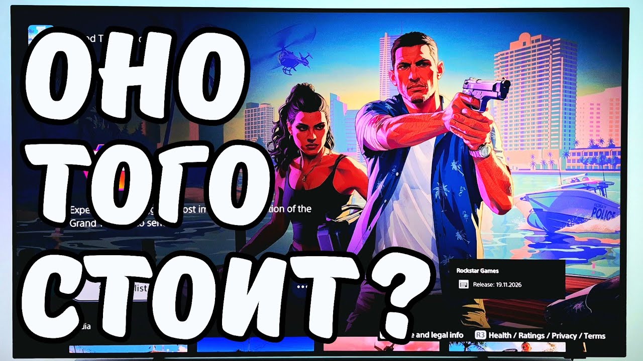 PS5 Pro ПОДОРОЖАЛА &mdash; теперь это почти ПК?!