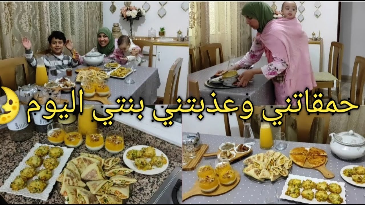 اليوم 14من رمضان🌛جمعت الوقفة نضت فأخر لحظة/وجبات لذيذة سريعة التحضير/ افكار رائعة غادي تشكروني عليها