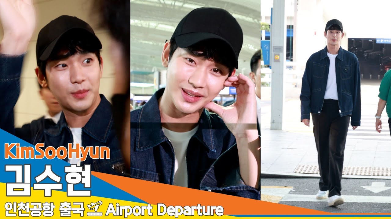 [4K] 김수현, 오랜만에 공항패션이라 부끄 부끄 백이사~(출국)✈️ KimSooHyun Airport Departure 2024.6.14 Newsen