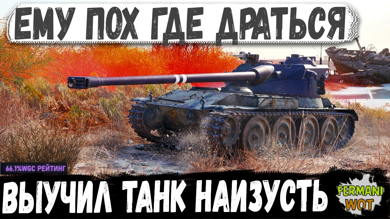 ЕГО УЖЕ МОЖНО БЫЛО ХОРОНИТЬ &mdash; НО СТАТИСТ ЕЩЁ НЕ ЗАКОНЧИЛ в БОЮ