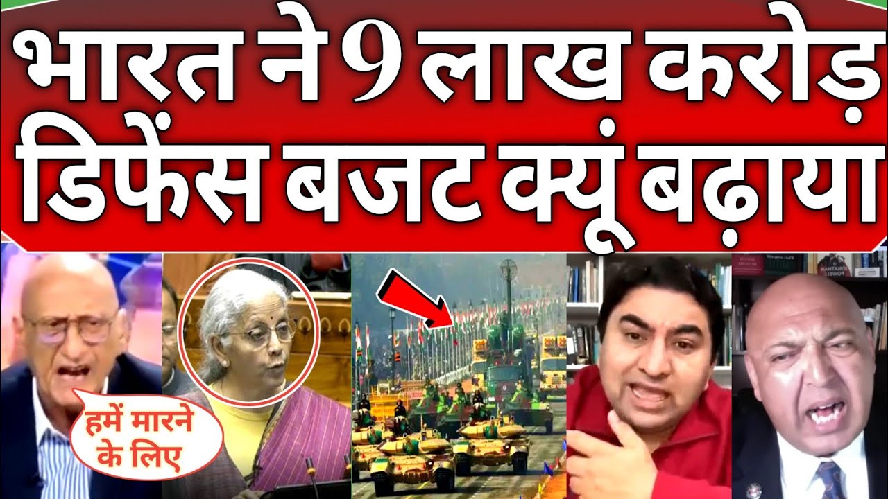 Paki amd Bangladeshi Shocked 😳😲 on 15% defence budget increased 🇮🇳🔥