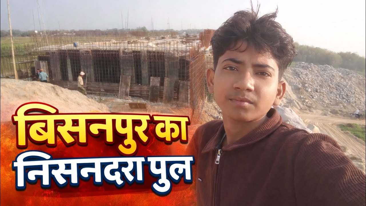 Bishanpur ka Nishan Dara pul ban raha he 😱😱
