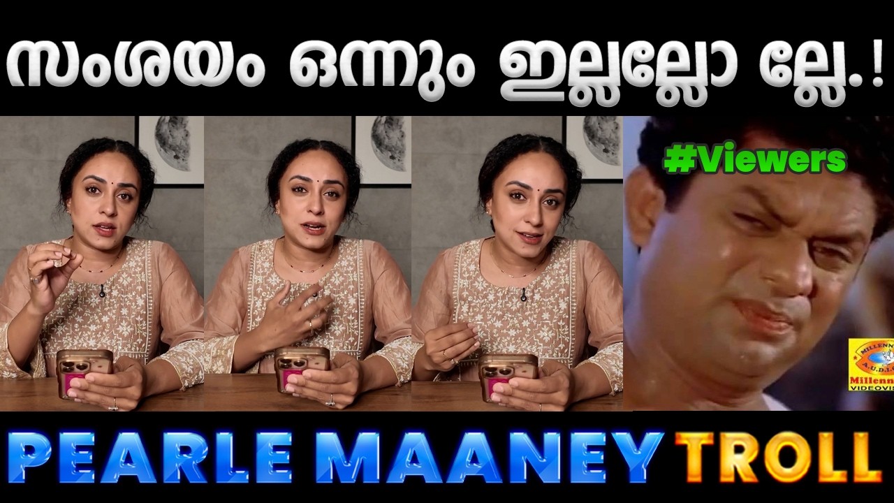 എന്ത് ചെയ്തിട്ടും അങ്ങട് മെന ആകണില്ലല്ലോ.! Troll Video | Pearle Maaney Troll | Albin Joshy