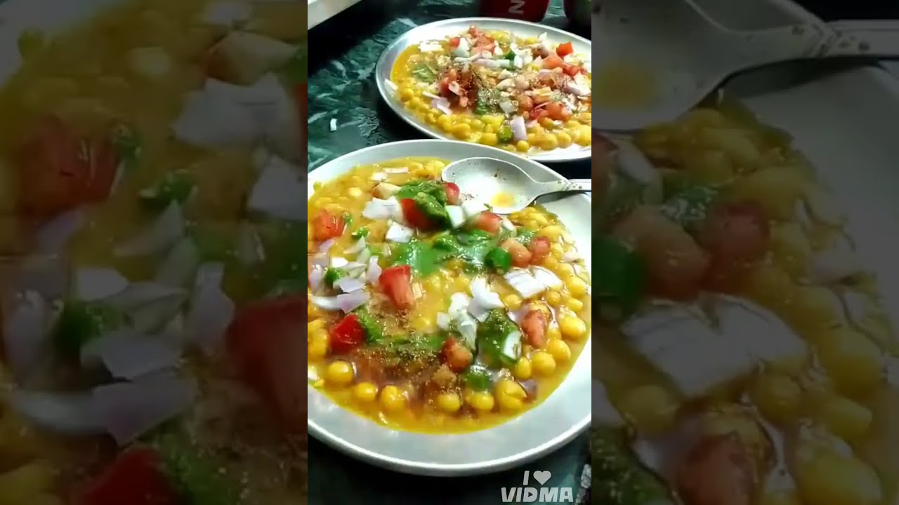 मटर का चाट आसान तरीके से बनाए घर पर  