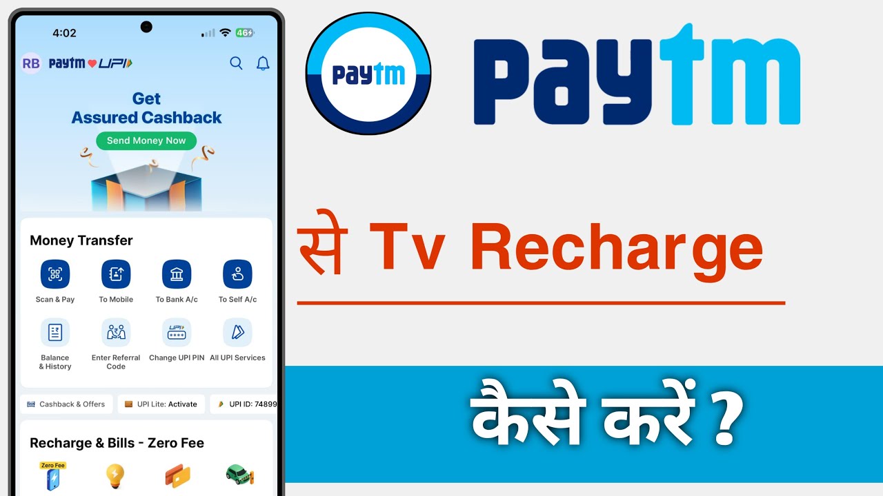 Paytm Se TV Ka Recharge Kaise Kare