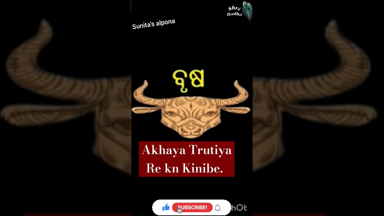 Akhaya Trutiya 💰❤️✨ #sanskrutiparampara #ytshorts #shorts #brusharashi#brusha