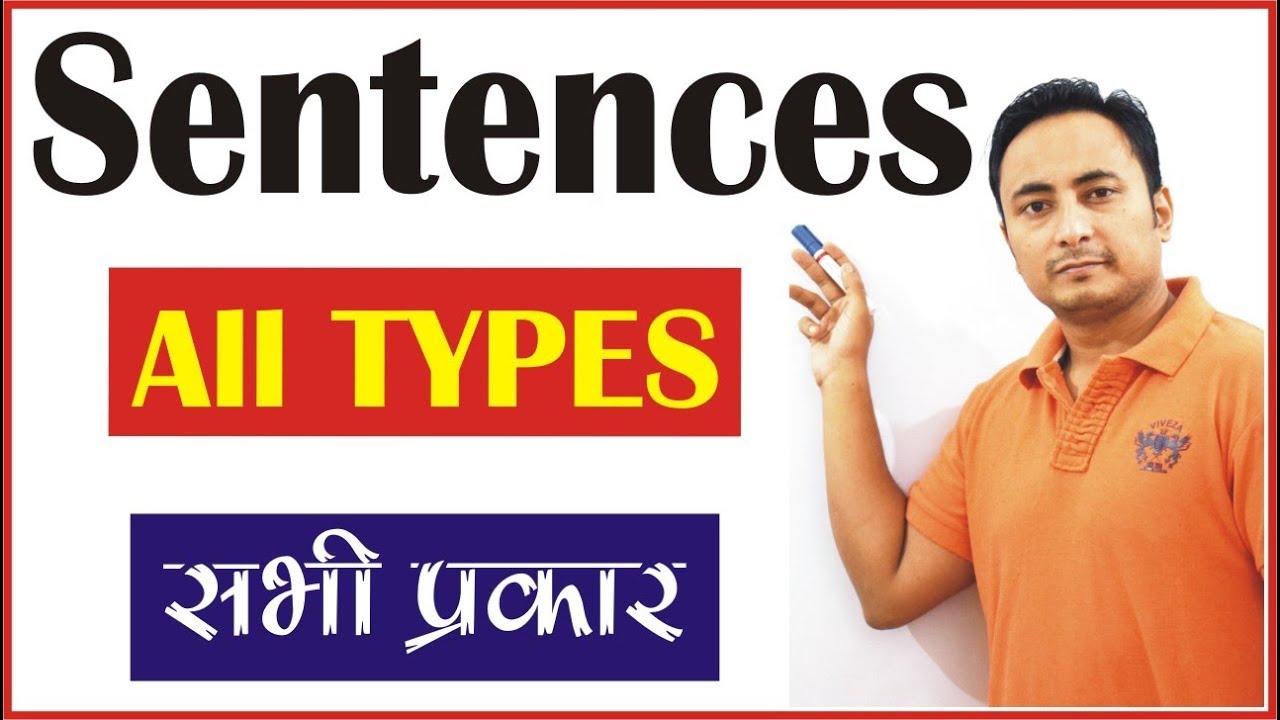 SENTENCES & ITS TYPES {वाक्य व उनके प्रकार}: Declarative, Imperative, Interrogative, Exclamatory