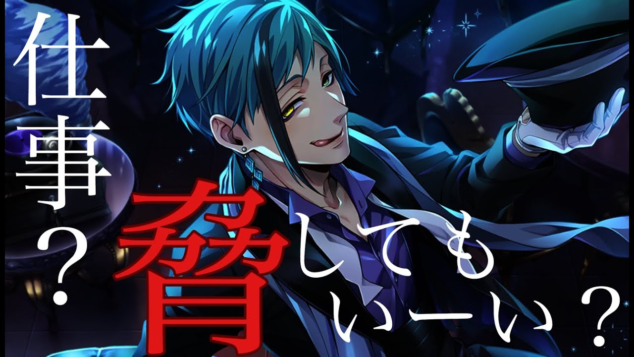 【ツイステ】フロイドSSR　パーソナルストーリー～オレになにくれんの？～【プレイ動画】 【Twisted-Wonderland】