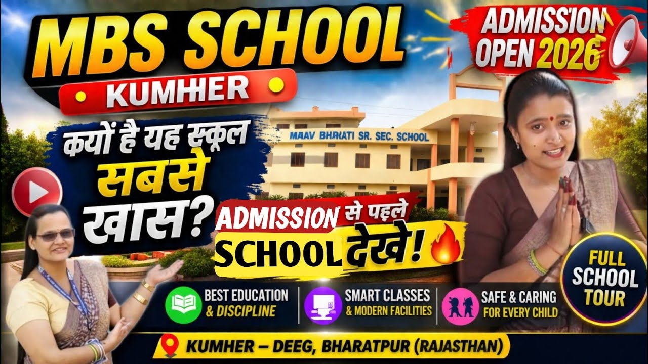MBS School Kumher 🏫 | Admission Open 2026 | Full School Tour | Best School in Kumher 😲 