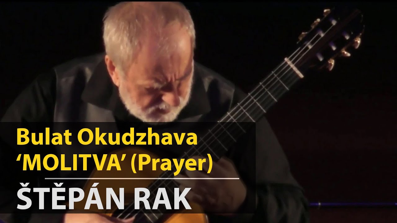Штепан Рак – «Молитва» Булата Окуджавы