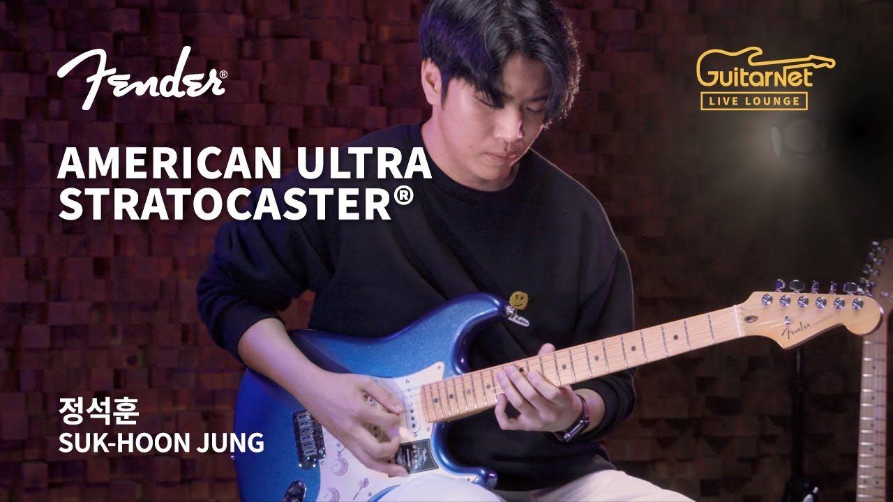 Suk-Hoon Jung (정석훈) | Live Looping | Fender American Ultra Stratocaster® | 기타네트