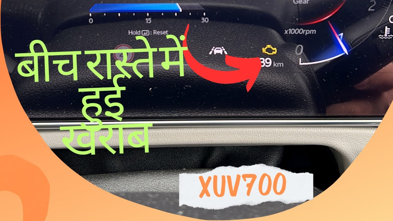 Throttle body हुई खराब | Mahindra xuv700 ki obd light on
