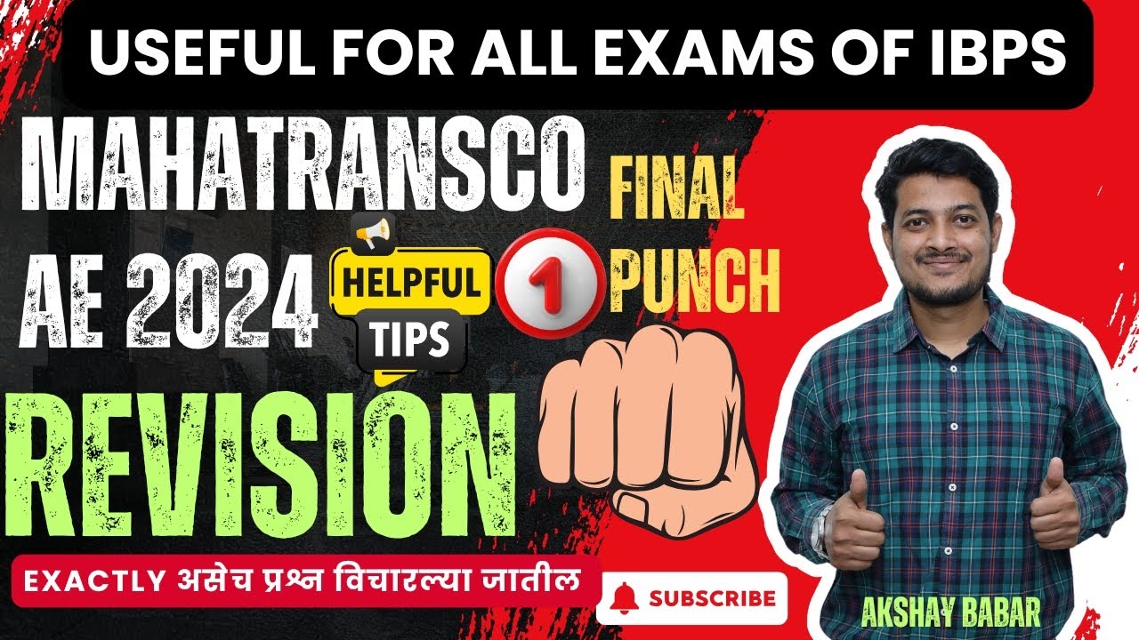 MAHATRANSCO AE 2024 REVISION 1 BY AKSHAY BABAR | BMC | FINAL PUNCH | IBPS SPECIAL | QUANT REASONING