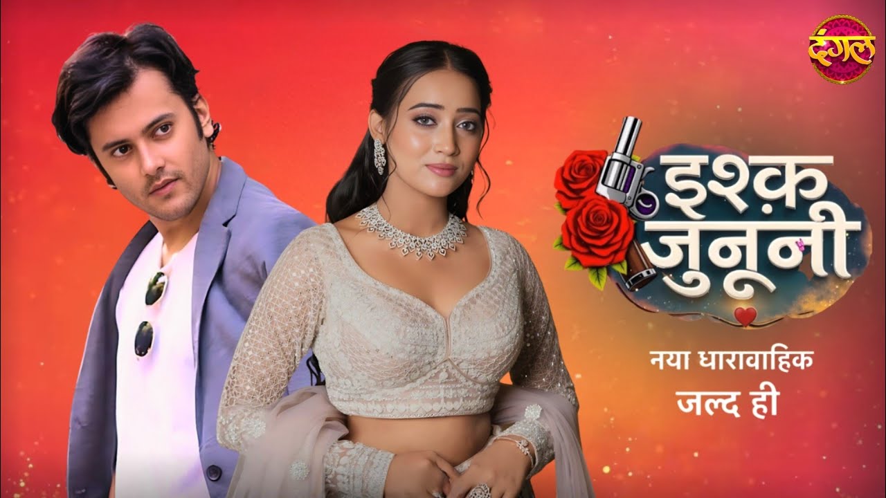 Ishq Junooni : Dangal Tv New Show । Production House?। Story ।Proven Talks 