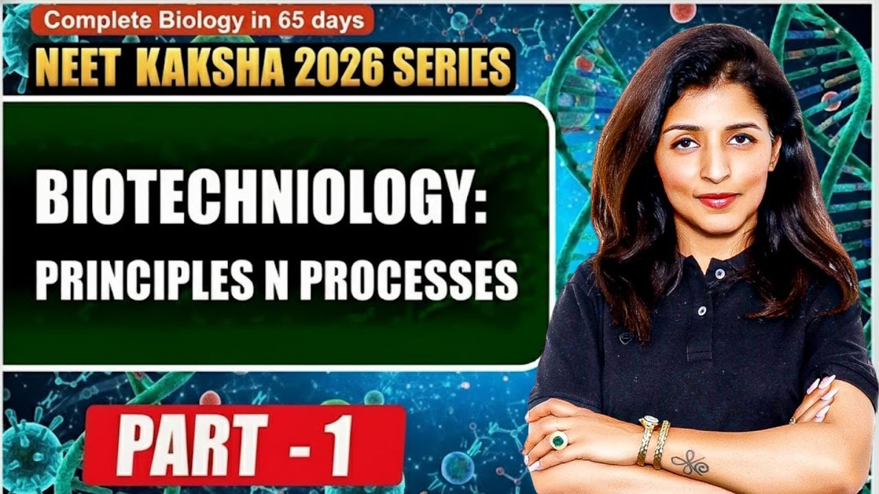 Biotechnology: Principles and Processes Part 1 | Tina Mam | Kaksha Ed | NEET 2026 Biology 