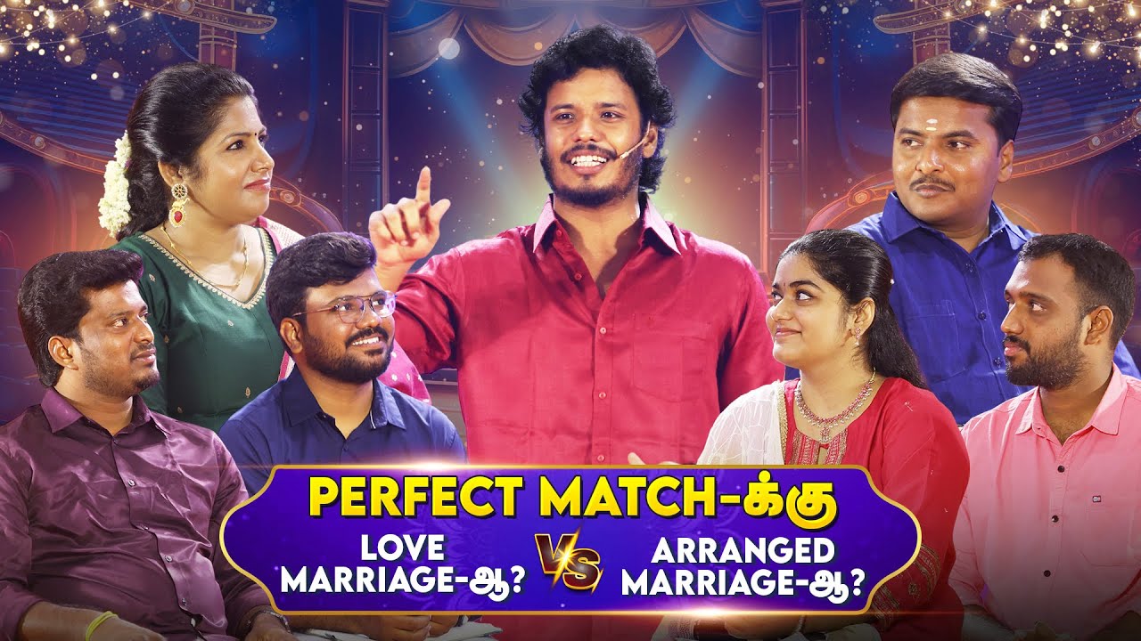 Perfect Match-க்கு Love Marriage-ஆ? Arranged Marriage-ஆ? | Kalyanamalai