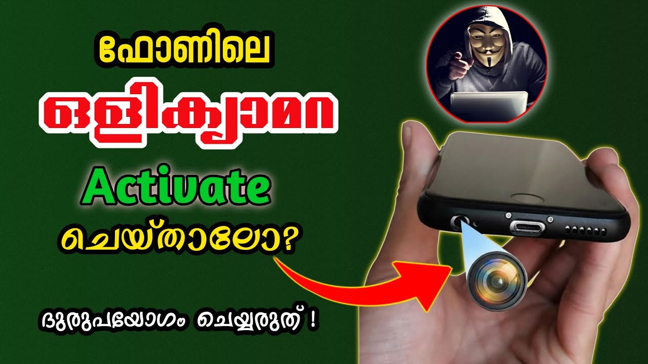 എല്ലാം Video എടുക്കാം😜ആരുമറിയില്ല | Android phone Hidden camera 2025 | Android mobile secret camera