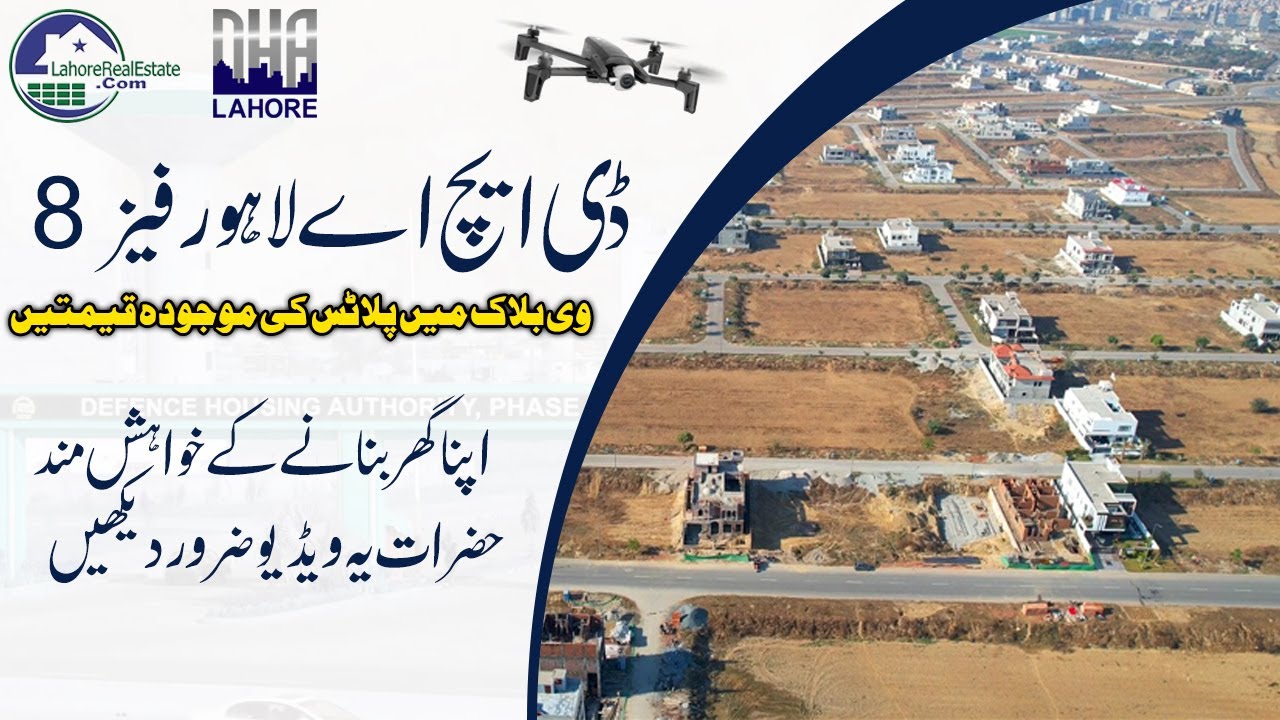 DHA Lahore Phase 8 V Block: People Who Want to Build Their House Must Watch This Video
