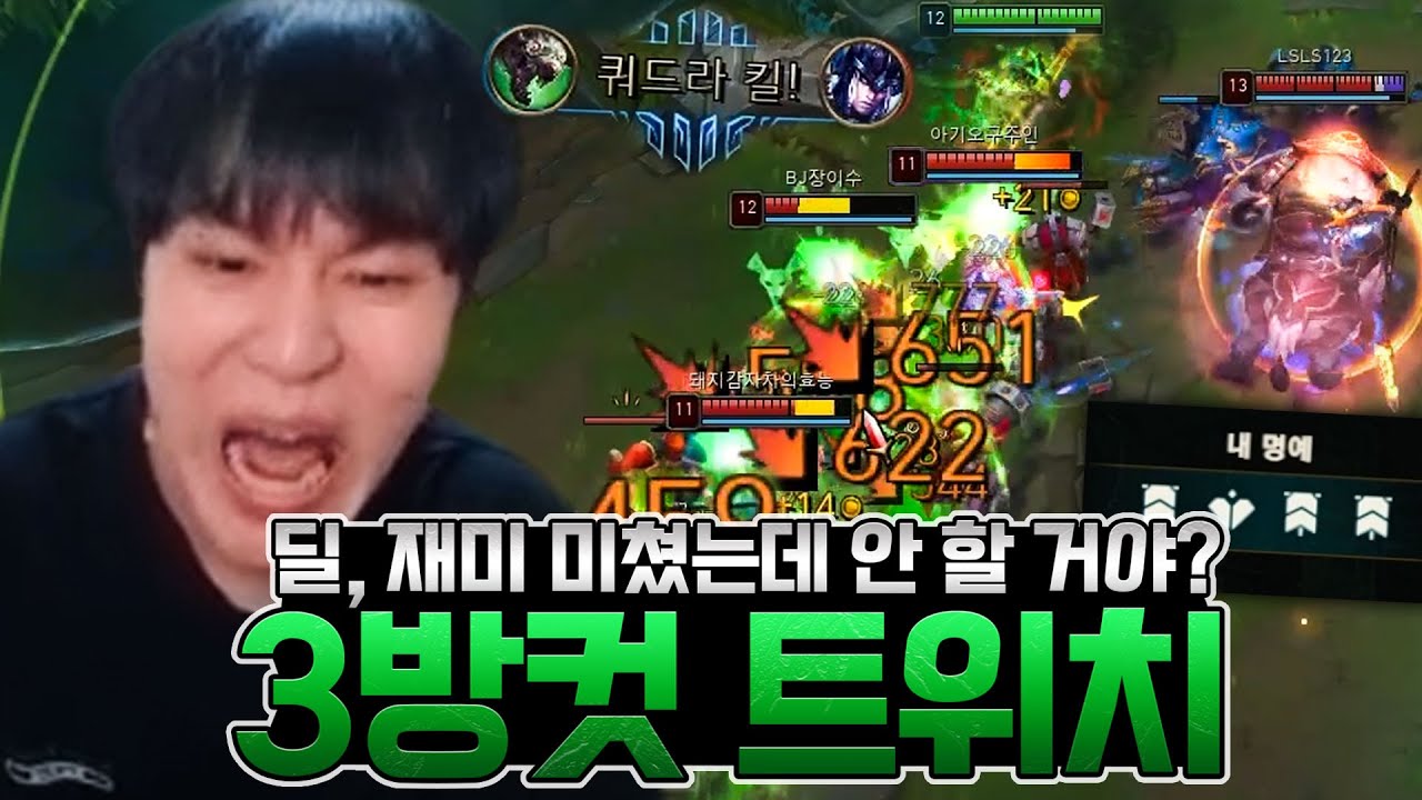 3대 맞고 버티면 살려보내준다.