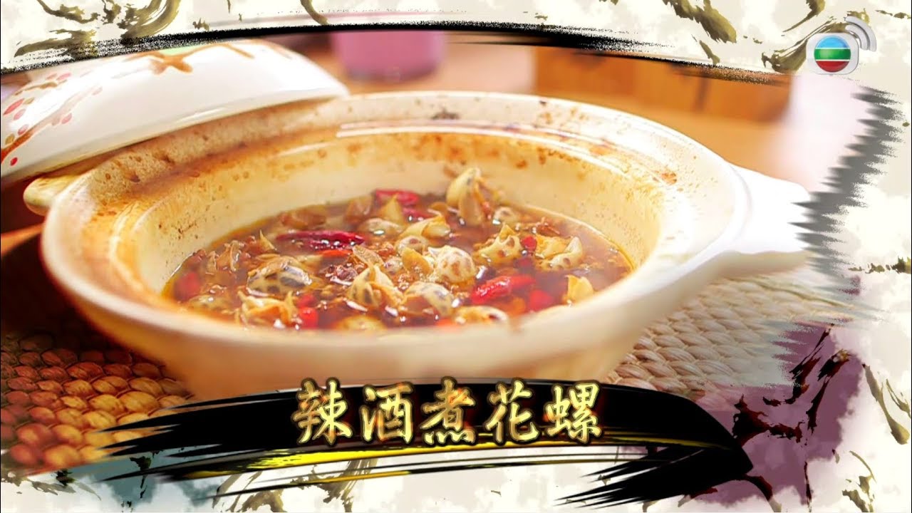 阿爺食譜| 香辣海鮮「港」味道@阿爺廚房 (第二輯/第16集)|美食烹飪食譜