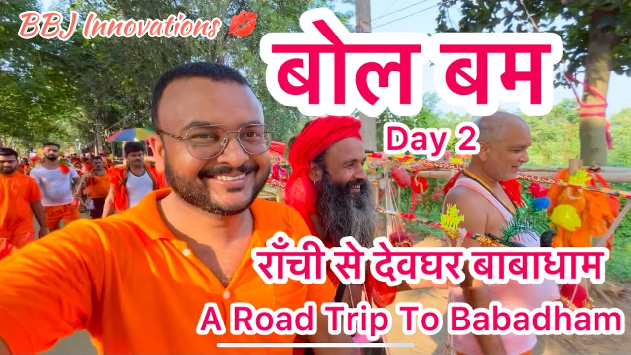 BOL BAM 💥Sultangunj se Deoghar 2 ! BBJ INNOVATIONS 💋