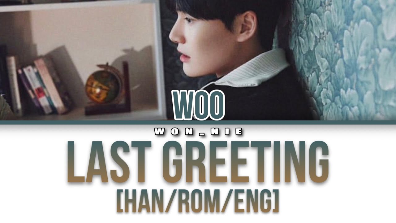 Last Greeting By WOO (Seong Hyunwoo) (Colour Coded Lyrics) [Han/Rom/Eng]
