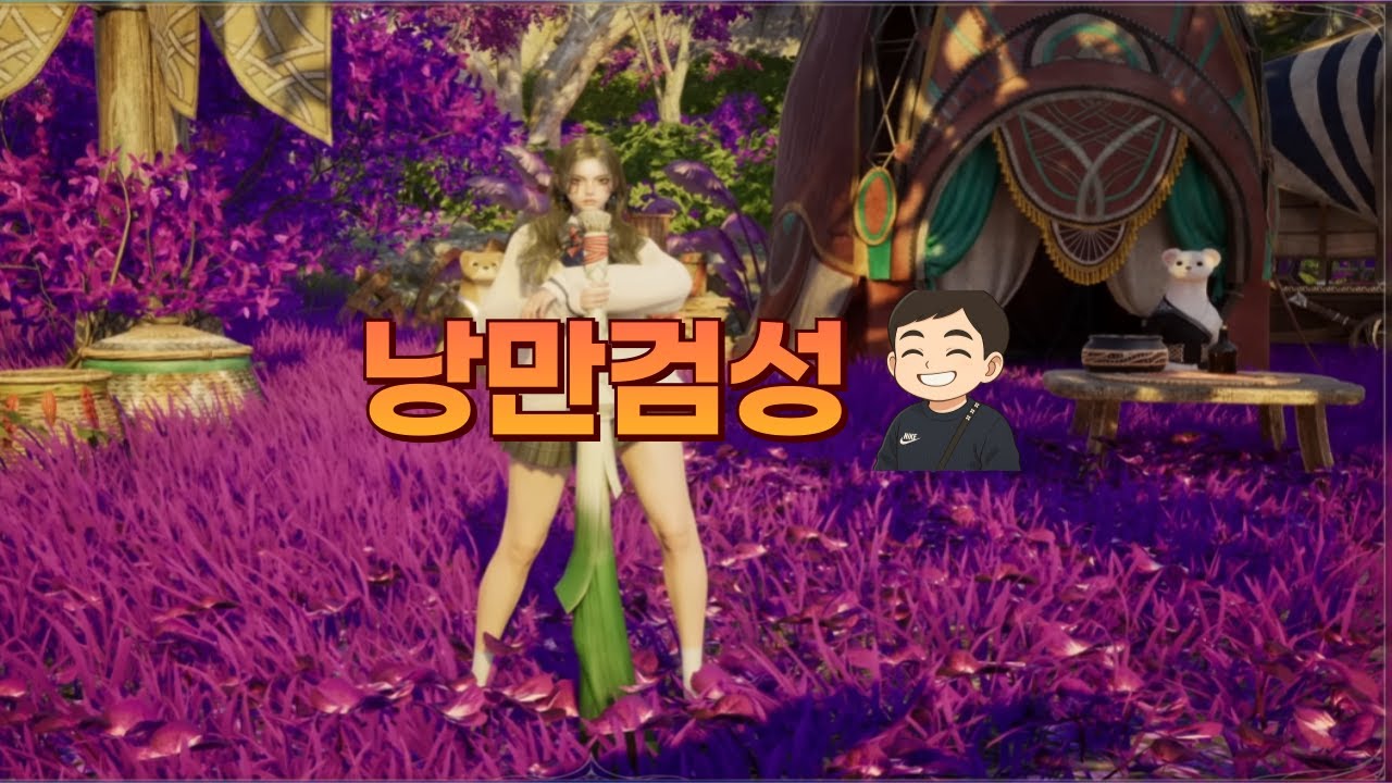 아이온2 검성 3300 악몽 카이시넬의 환영 트라이