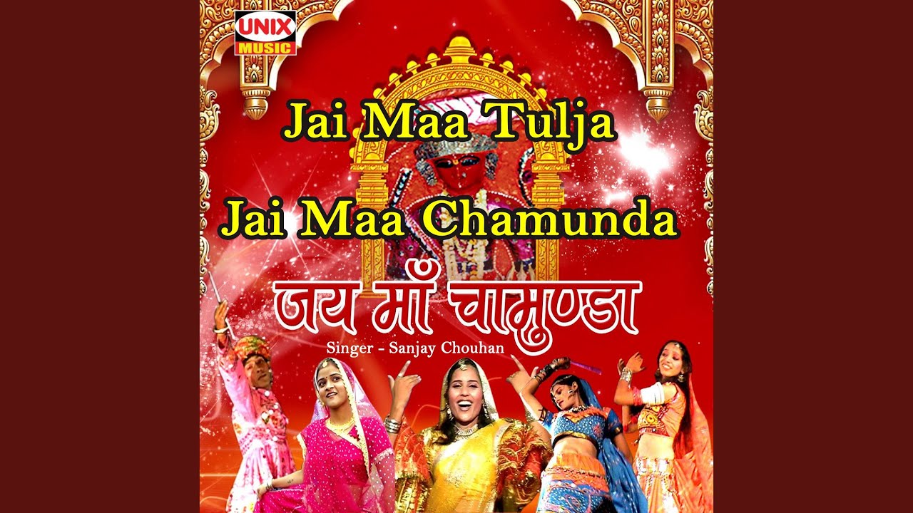 Jai Maa Tulja-Jai Maa Chamunda (Part-2)