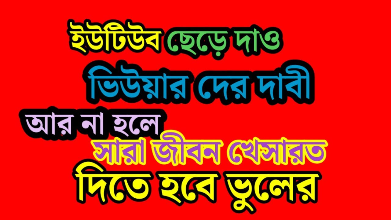  বড় ঘোষণা Mandy করলো ,  5 বোনের সখ্যতা ভিতরেই থাকবে ওন ক্যামেরা তে show হবে না 