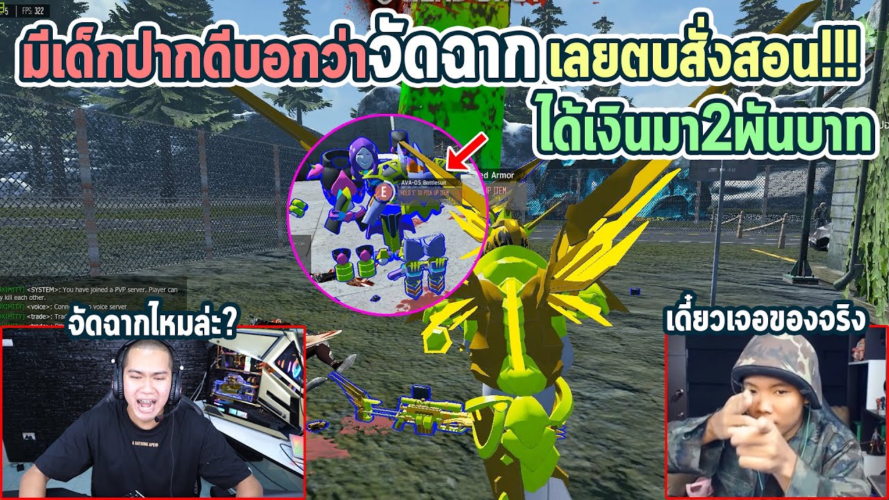 WarZ 1-1 กับ looper CG l มีคนเสียเซ็ตหมื่นจนร้องไห้!!
