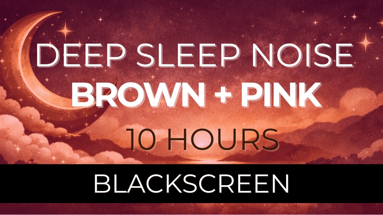 10 Hours Brown and Pink Noise for Deep Sleep – Black Screen, Continuous Sound