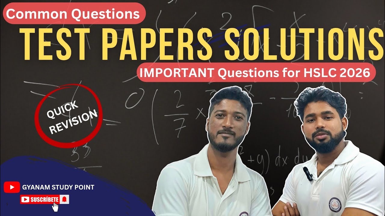 Test paper solution Mathematics | Kamrup Rural| Important MCQ| pre board | hslc 2026 