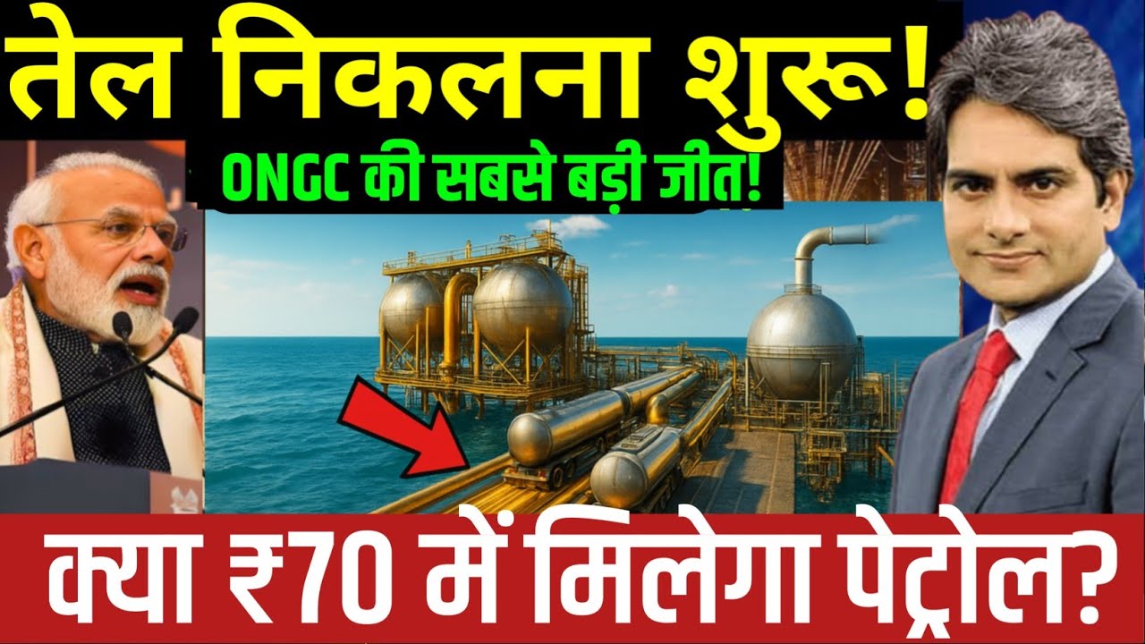 भारत की ज़मीन के नीचे छुपा काला सोना? | Ballia–Andaman Oil Truth 2026 | Rahasya Alert