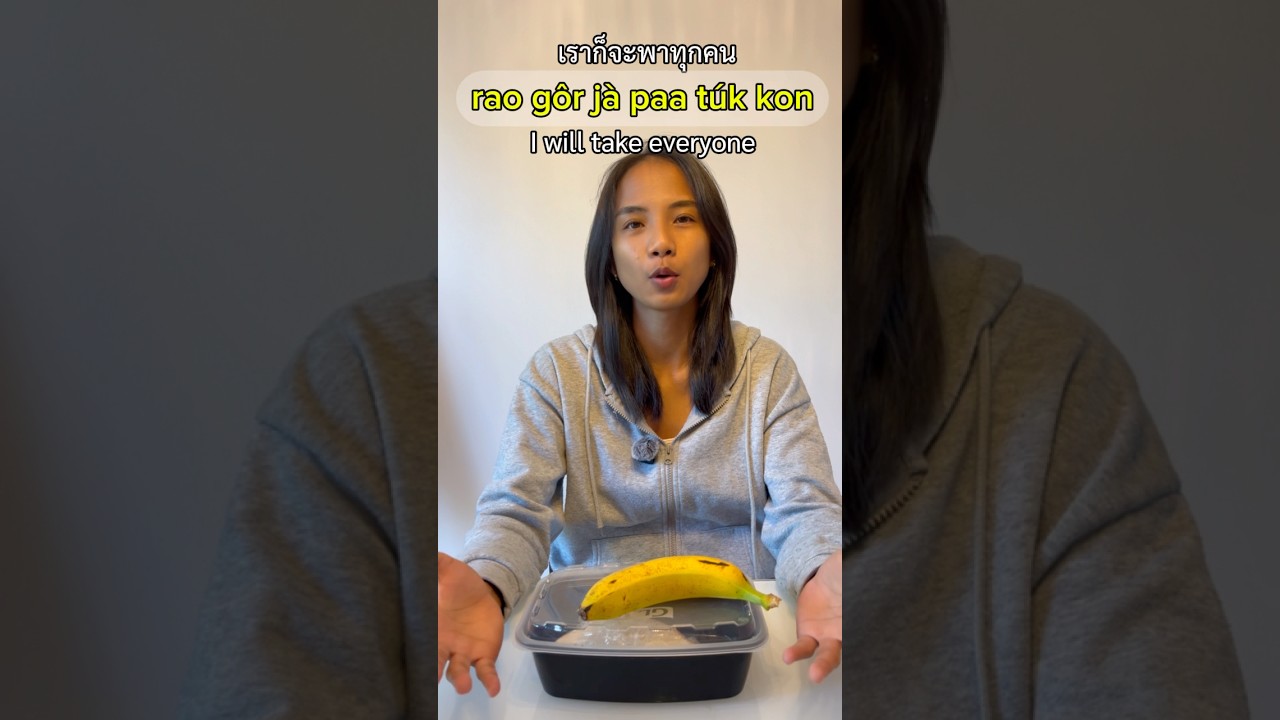 🇹🇭Learn Thai with my lunch routine  #learnthai #thaiforbeginners #practicethaiaccent #thaivlogger