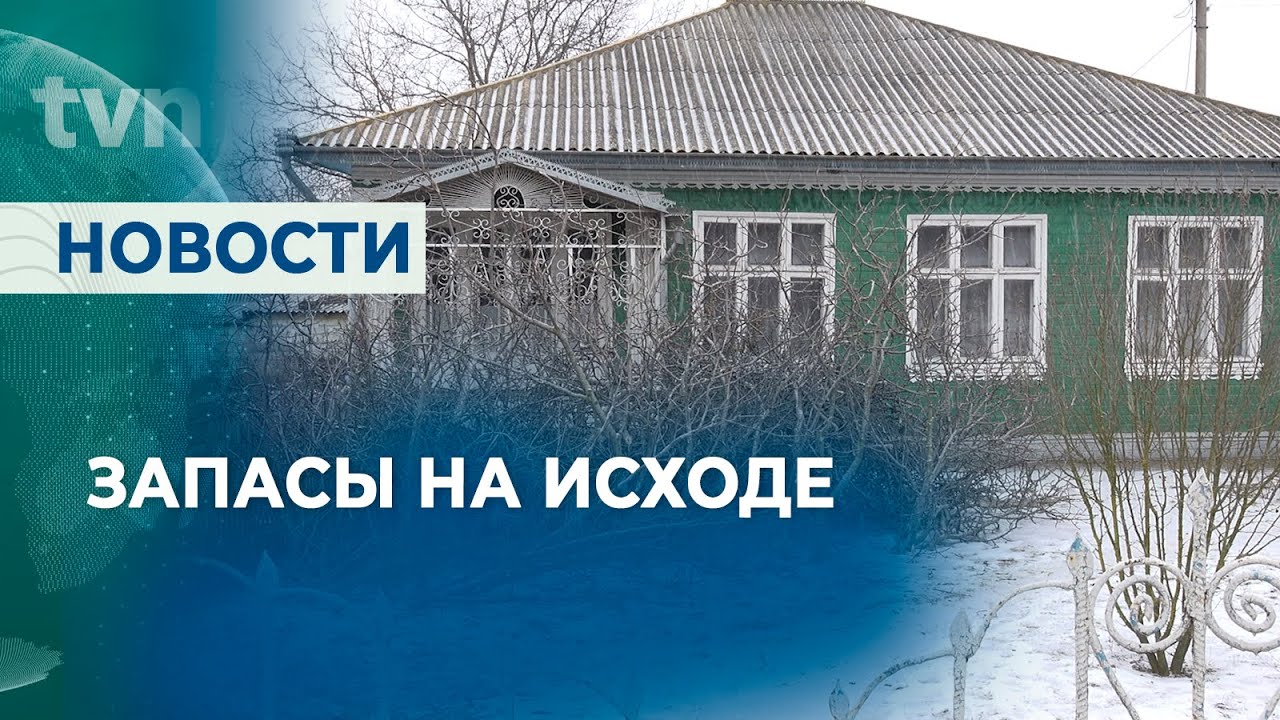 ХВАТИТ ЛИ ДРОВ