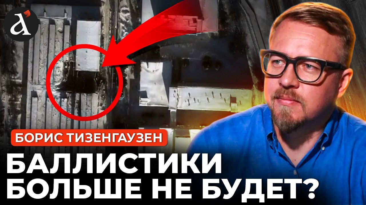 🔥«ФЛАМИНГО» разнесли ГЛАВНЫЙ ЗАВОД Путина! Огромная потеря для РФ | Тизенгаузен