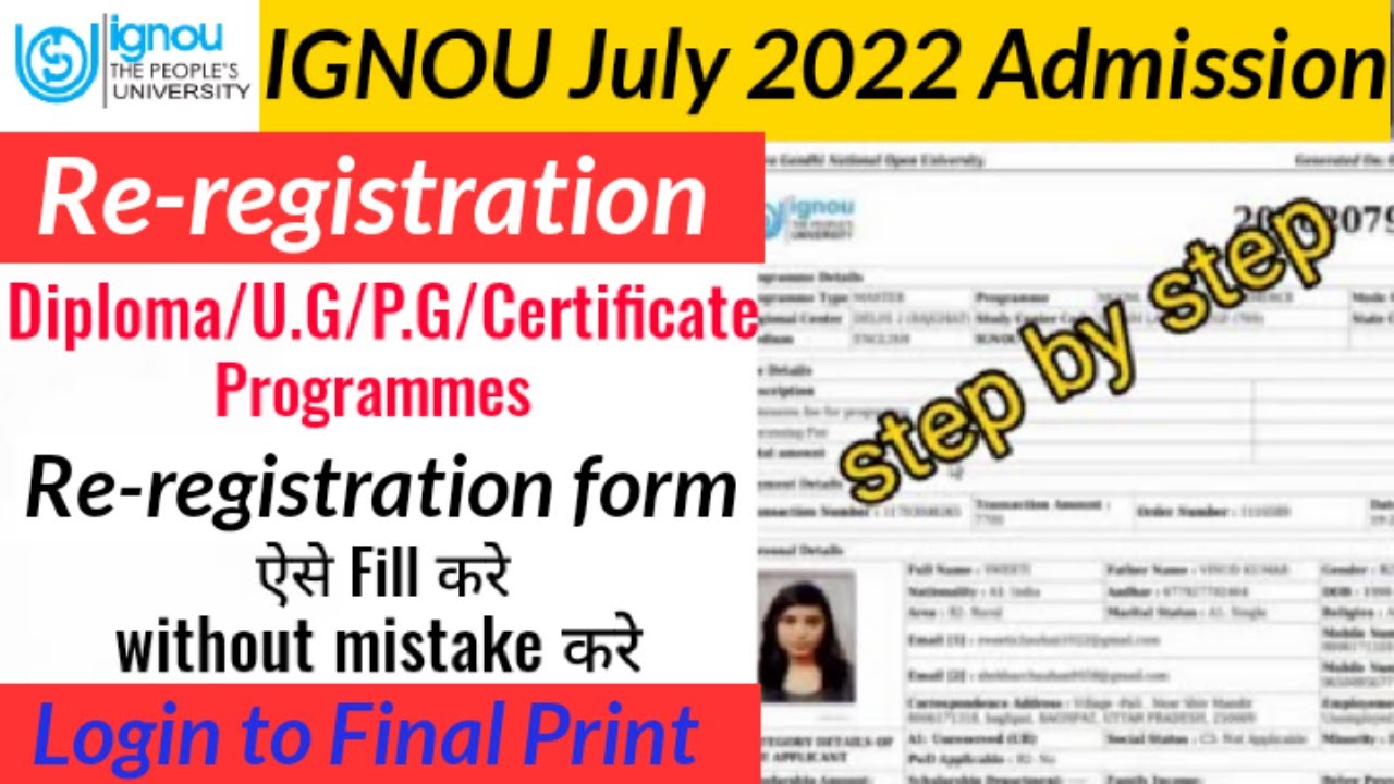 IGNOU July 2022 Session Re-registration | IGNOU Re-Registration कैसे करे (Complete Process)