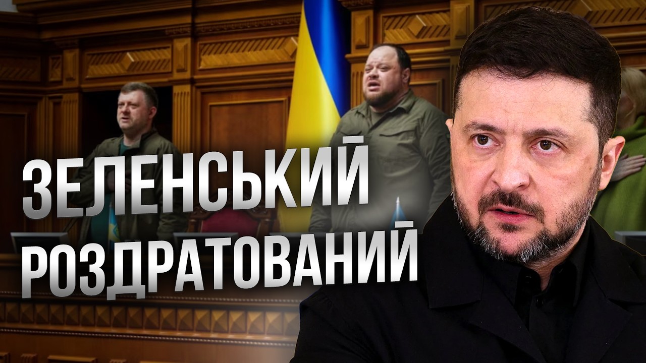 ДЕПУТАТІВ відправлять на ФРОНТ? ВРУ ігнорують ГОЛОСУВАННЯ! Хто лишиться в ПАРЛАМЕНТІ? @radioNVua